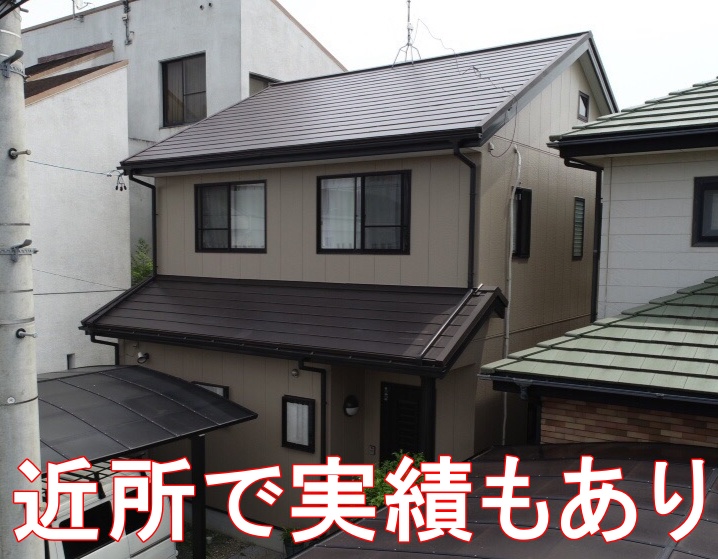 豊川市蔵子 H様